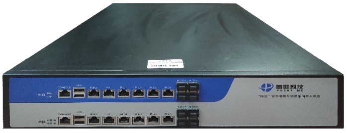 <strong>安全隔離與信息單向導入系統（大氣激光型）</strong>