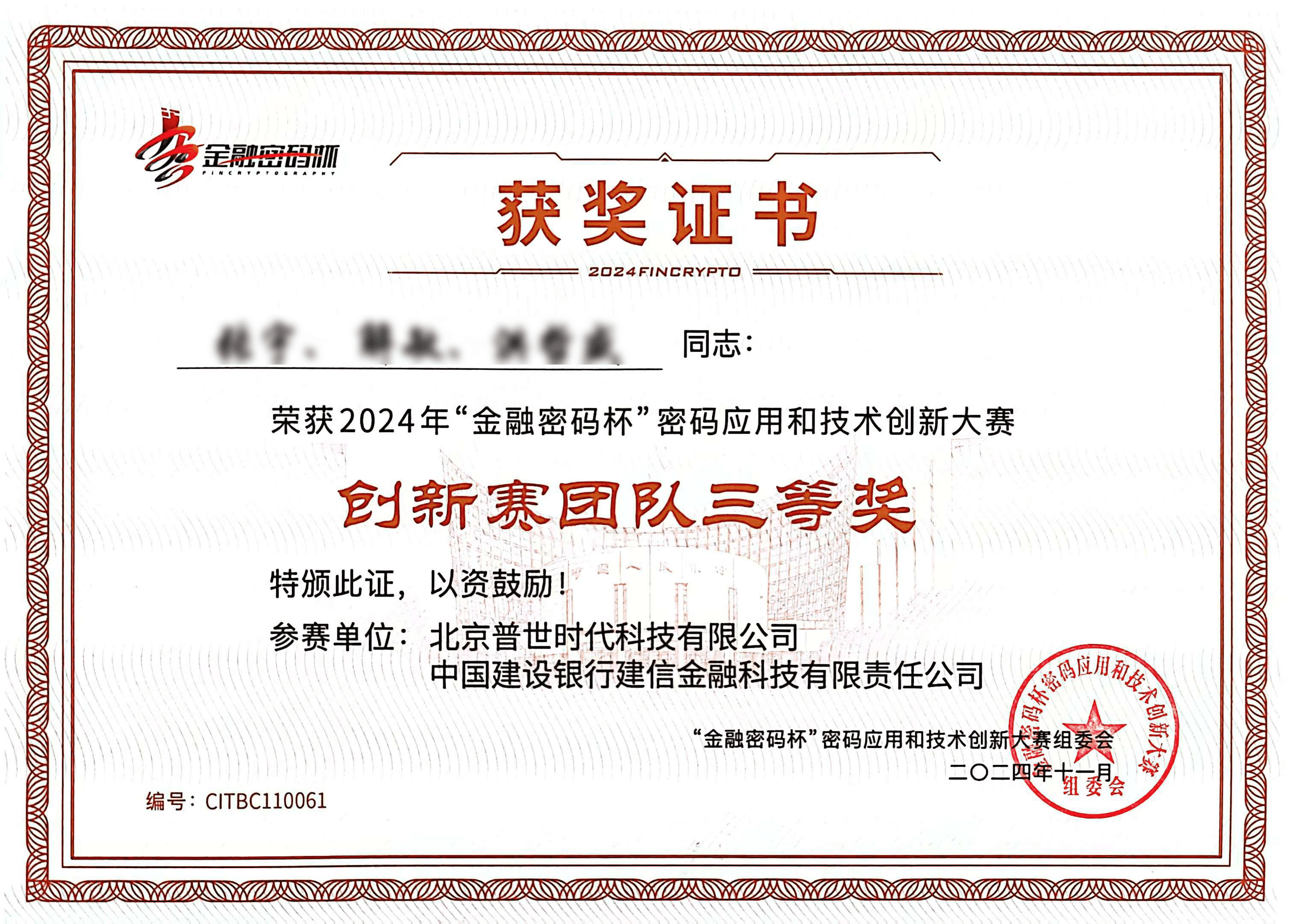 張宇_new.png
