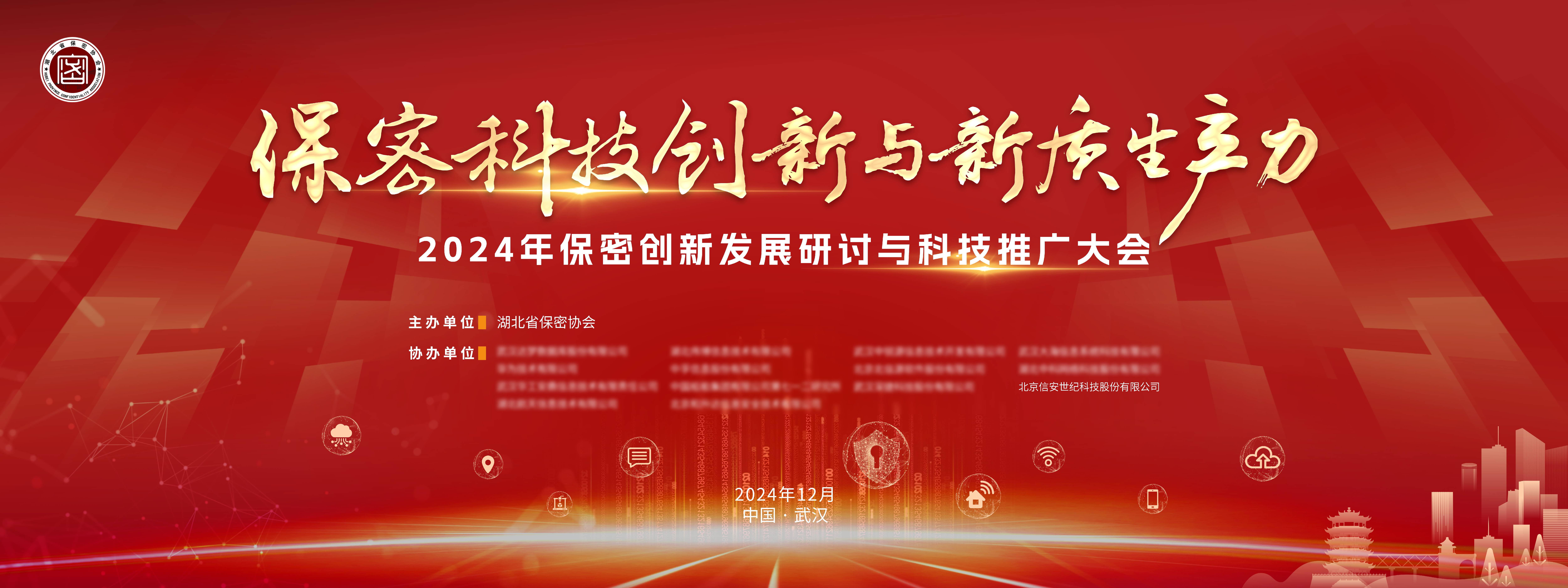 企業微信截圖_17339660517528.png